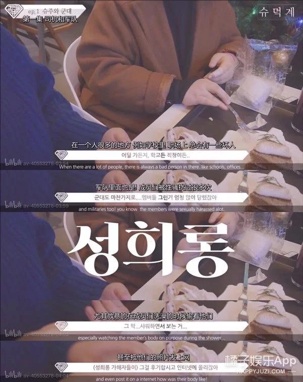 韩国男明星服兵役会遭遇什么,韩国男人服兵役的原因