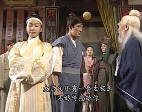 太极剑谱全套,太极剑谱完整版