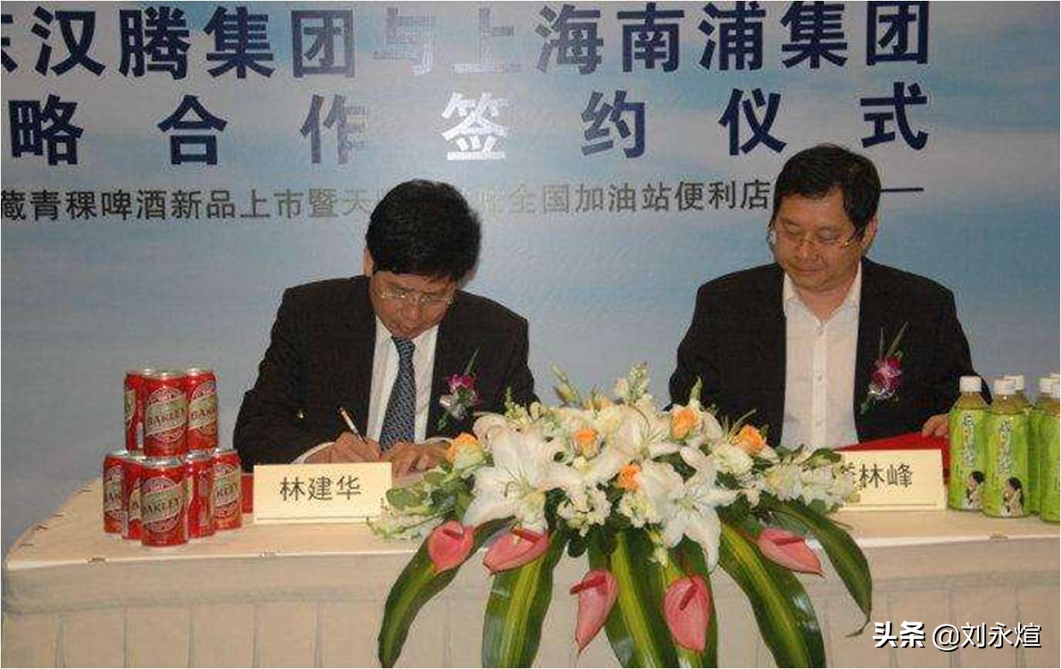 天喔蜂蜜柚子茶什么意思,天喔蜂蜜柚子茶一升装