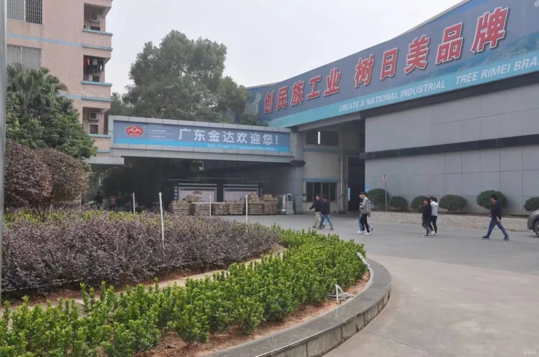 浣涘北涓夋按閲戣揪浜旈噾鏈夐檺鍏徃,涓夋按閲戣揪浜旈噾鍒跺搧鏈夐檺鍏徃鎬庢牱