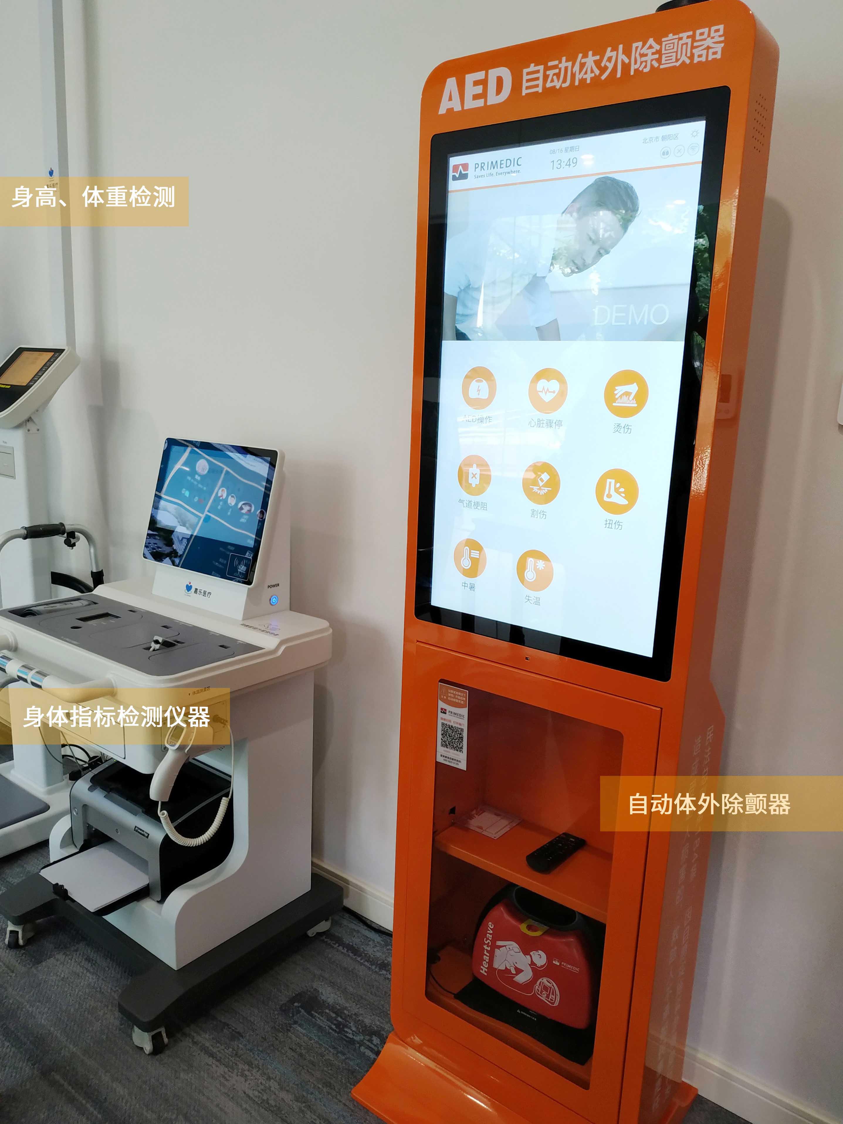 北京养老型社区如何选择,北京高端养老区