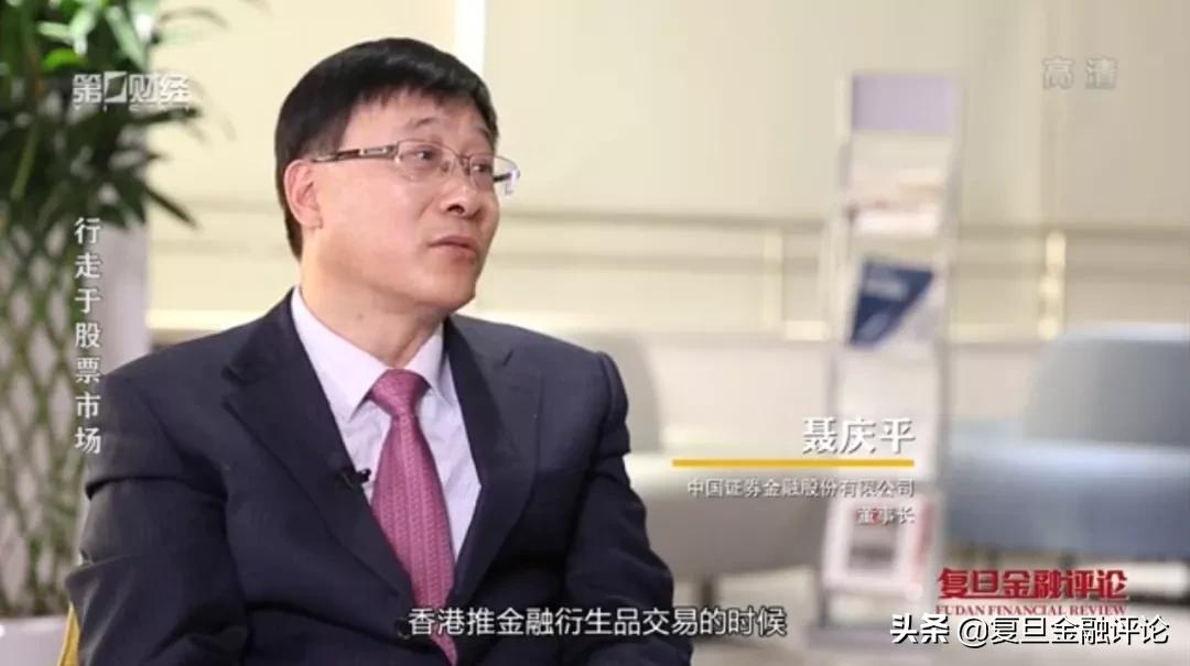 《中国金融的力量》引发热议，聂庆平深度聚焦中国股市三十年浩荡历程