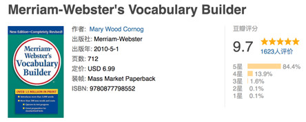 你还背单词吗,你是不是只会死记硬背单词