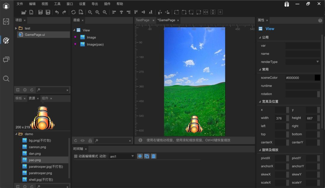开发微信小游戏用哪些游戏引擎,laya游戏源码转微信小程序