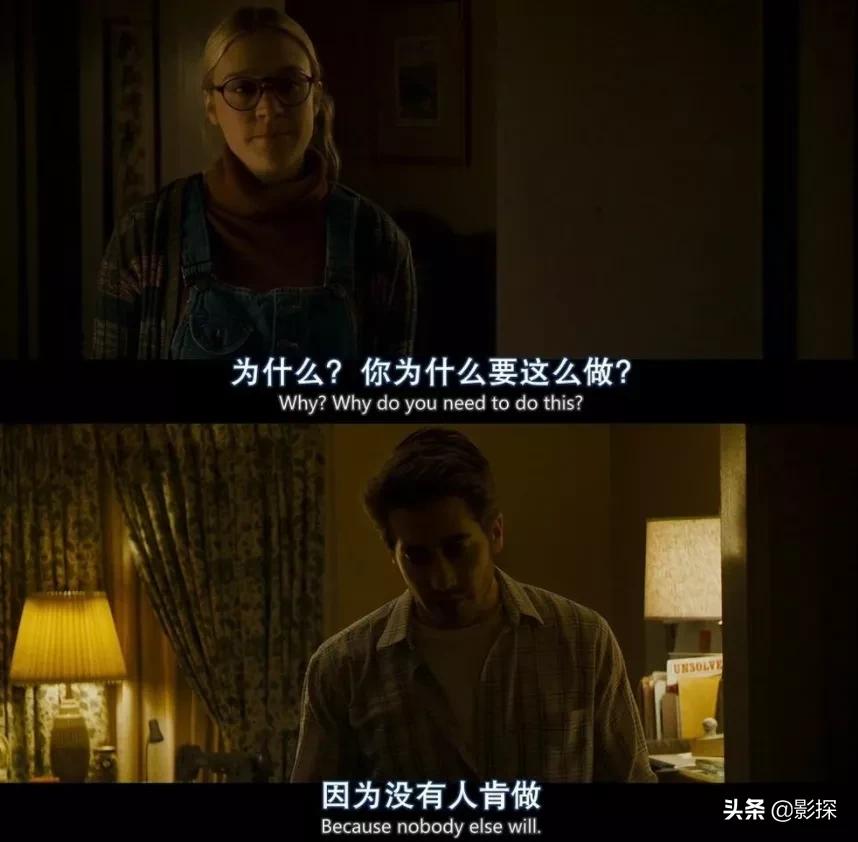 美国史上第一悬案,全球第一悬案