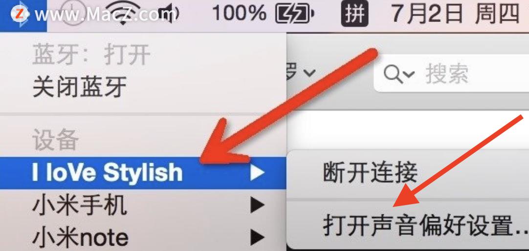 mac如何用键盘快捷键打开蓝牙,mac蓝牙音频设置