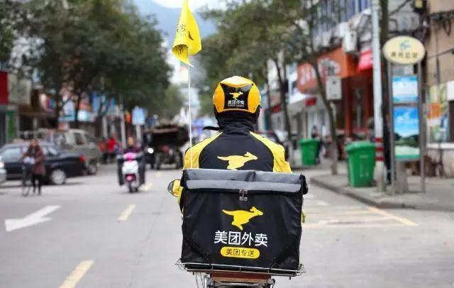 美团外卖佣金最新规则,美团外卖佣金最新回应