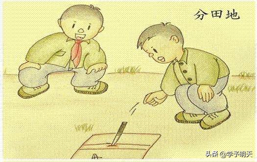 部编版小学语文五下：《口语交际一·走进他们的童年岁月》