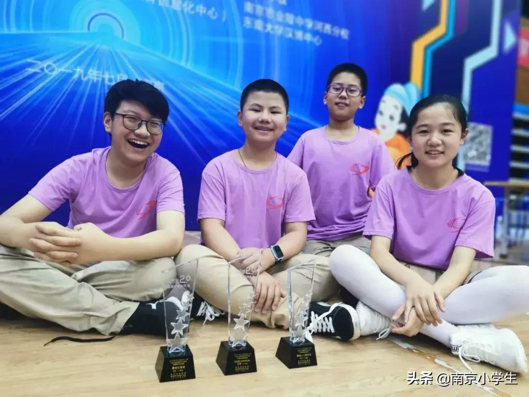 南京市芳草园小学与南师附小,南京芳草园小学分校