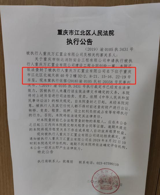 神话破灭最新价格,神话破灭的视频