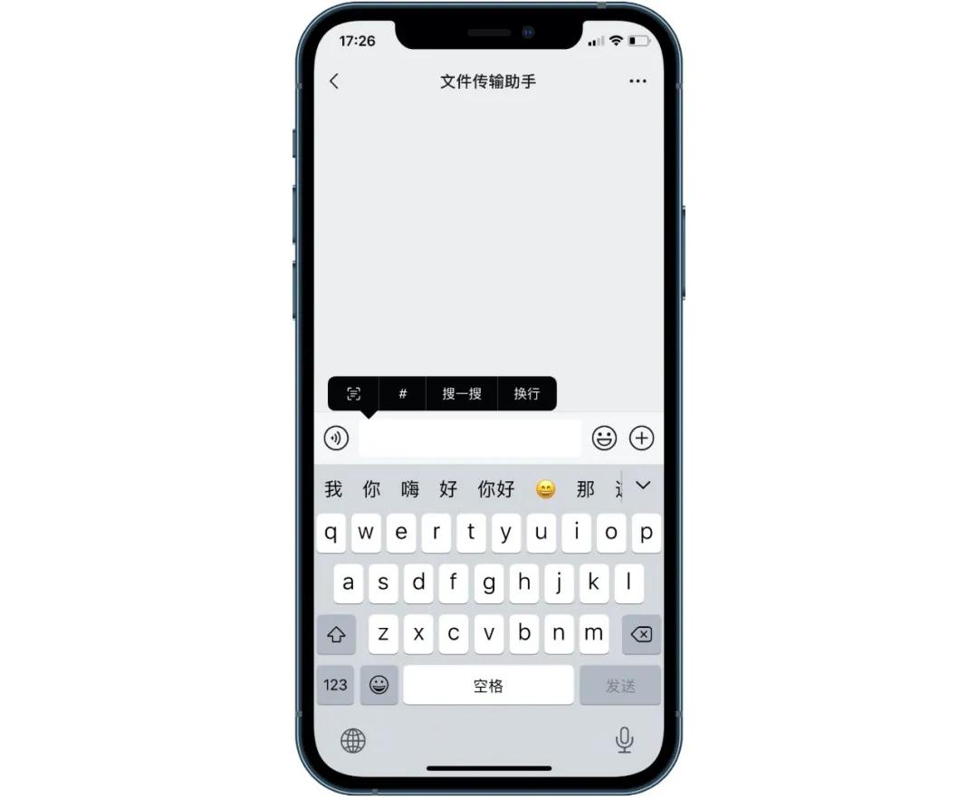 ios15实况文本支持机型,ios15全新的实况文本功能