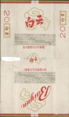 呼和浩特卷烟厂：烟匣匣后面的往事