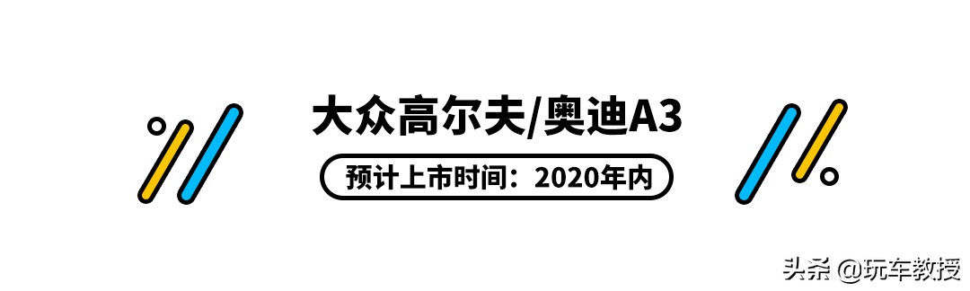 压轴戏来了！下半年最值得期待的8款新车