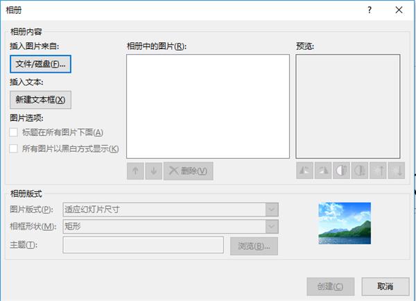 手机怎么做ppt详细步骤教程全集,手机照片整理技巧大全