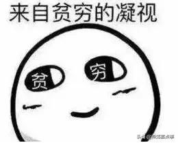 燕郊的薪资水平,燕郊薪资水平