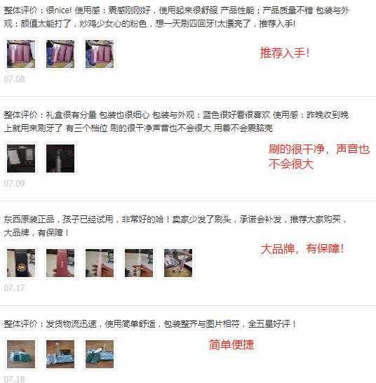 王子文沉浸式护肤分享,王子文美眼秘诀