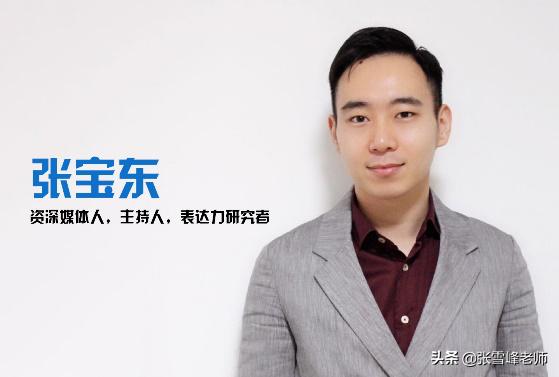 一上台脸红紧张但是讲话没问题,一上台就紧张结巴