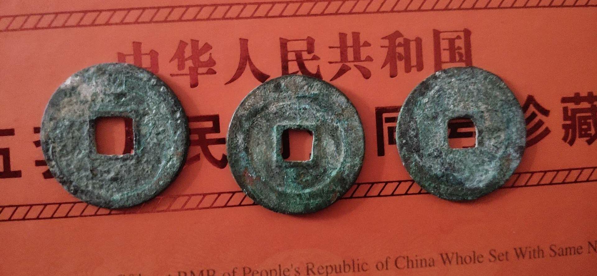 特级孤品古钱币,值钱的古钱币推荐