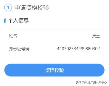 在东莞交了社保去哪里办社保卡,广州市购买社保后怎么办理社保卡