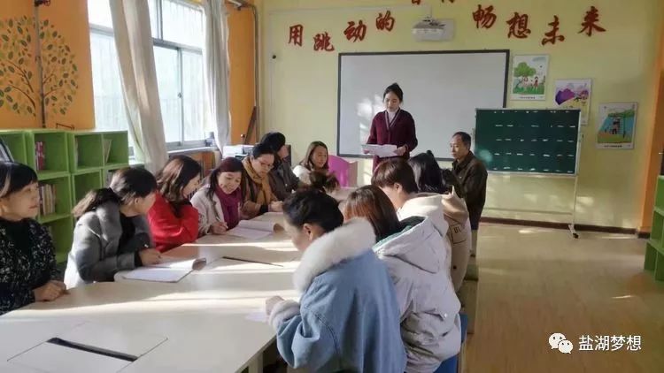 爱育爱沙龙,爱是一团火散是满天星演讲