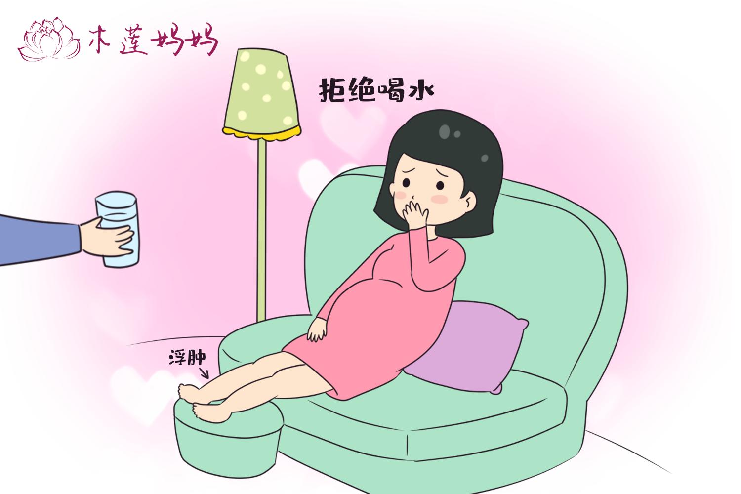 孕期水肿是肾不好吗,孕期浮肿有什么办法缓解