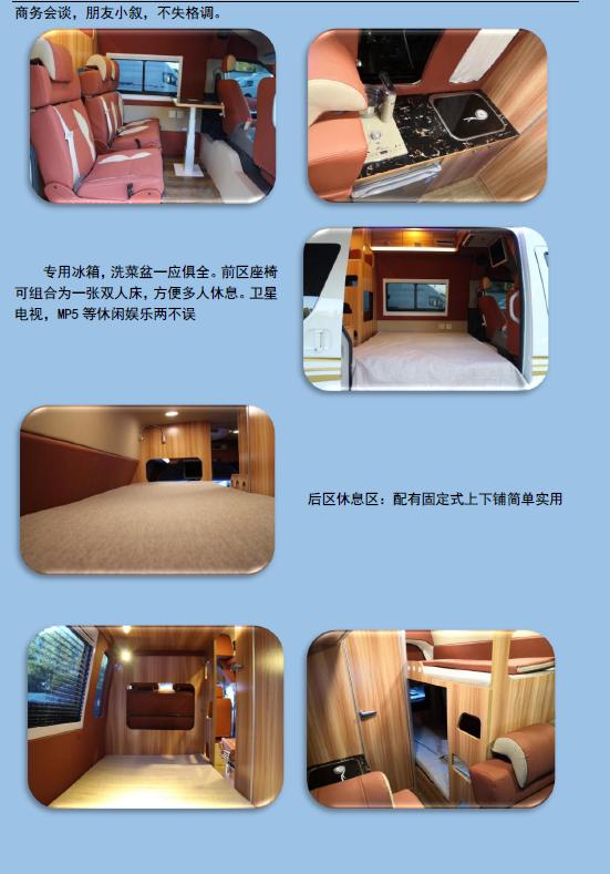 10万级别房车洛阳房车展全系展示,房车展40万的重卡房车