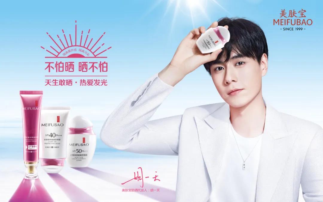 美肤宝防晒第三代真实测评,美肤宝轻透防晒测评