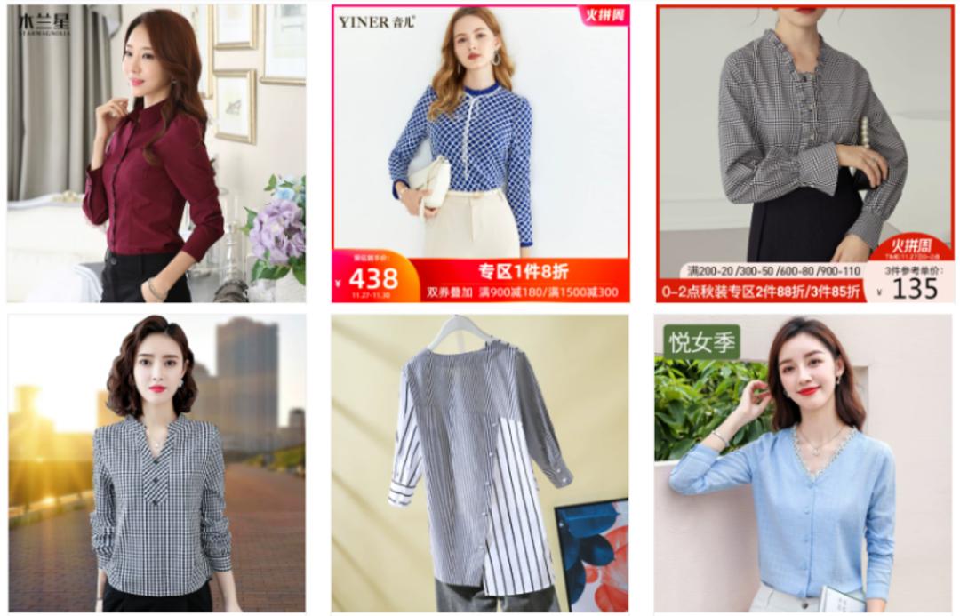 找不到同款的衣服,找不到买过的衣服怎么办