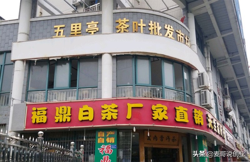 福州批发服装市场在哪里,福州外贸货源批发市场