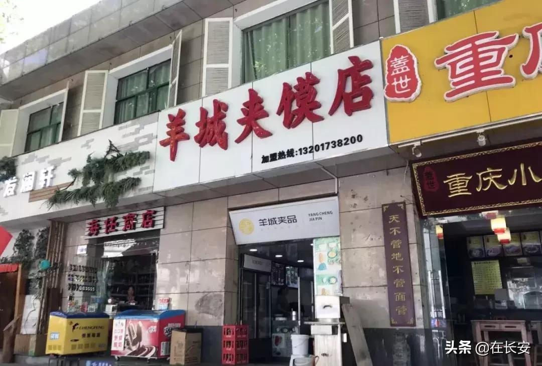 西安必吃的几种小吃别错过哦,西安特色美食小吃爆肚