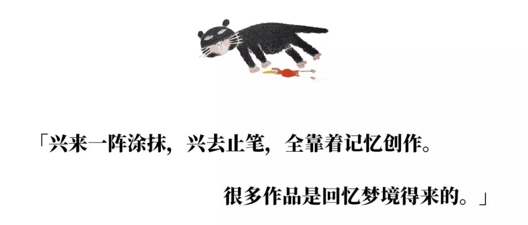 王晟芦|愿后悔长大的人带着想长大的人一起快乐着