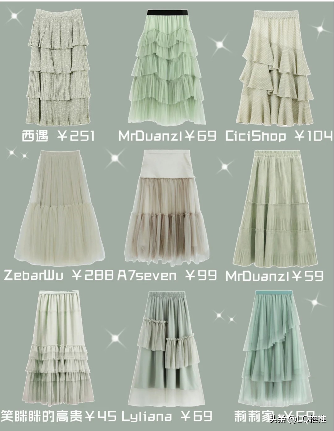 轻奢小众高级感女装蛋糕裙,裙子推荐小众高级感蛋糕裙