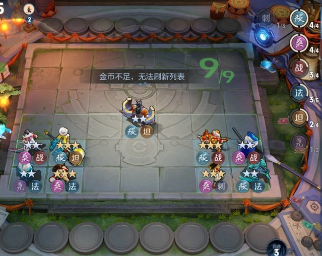 王者模拟战最容易好打的阵型,王者模拟战最稳上分阵容