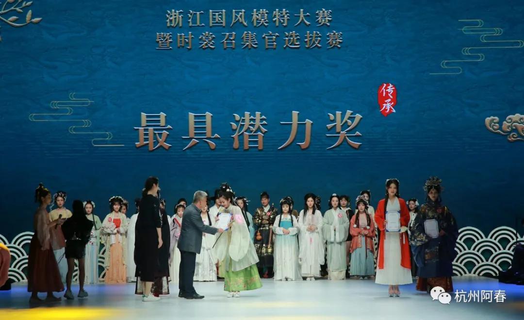 杭州2021杭州国际时尚周,2019杭州ss国际时装周