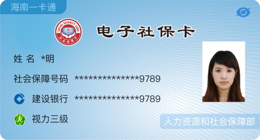 忘带身份证社保卡怎么在医院挂号,忘记带社保卡去医院怎么搞