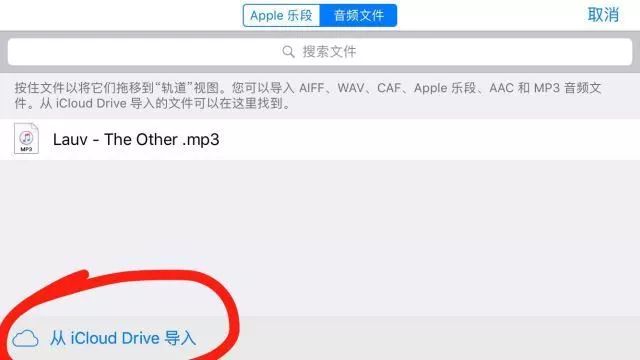 怎样用itunes导入铃声到iphone上,itunes设置铃声方法