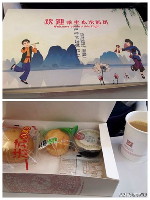 亲历东航空难,亲历时代变迁