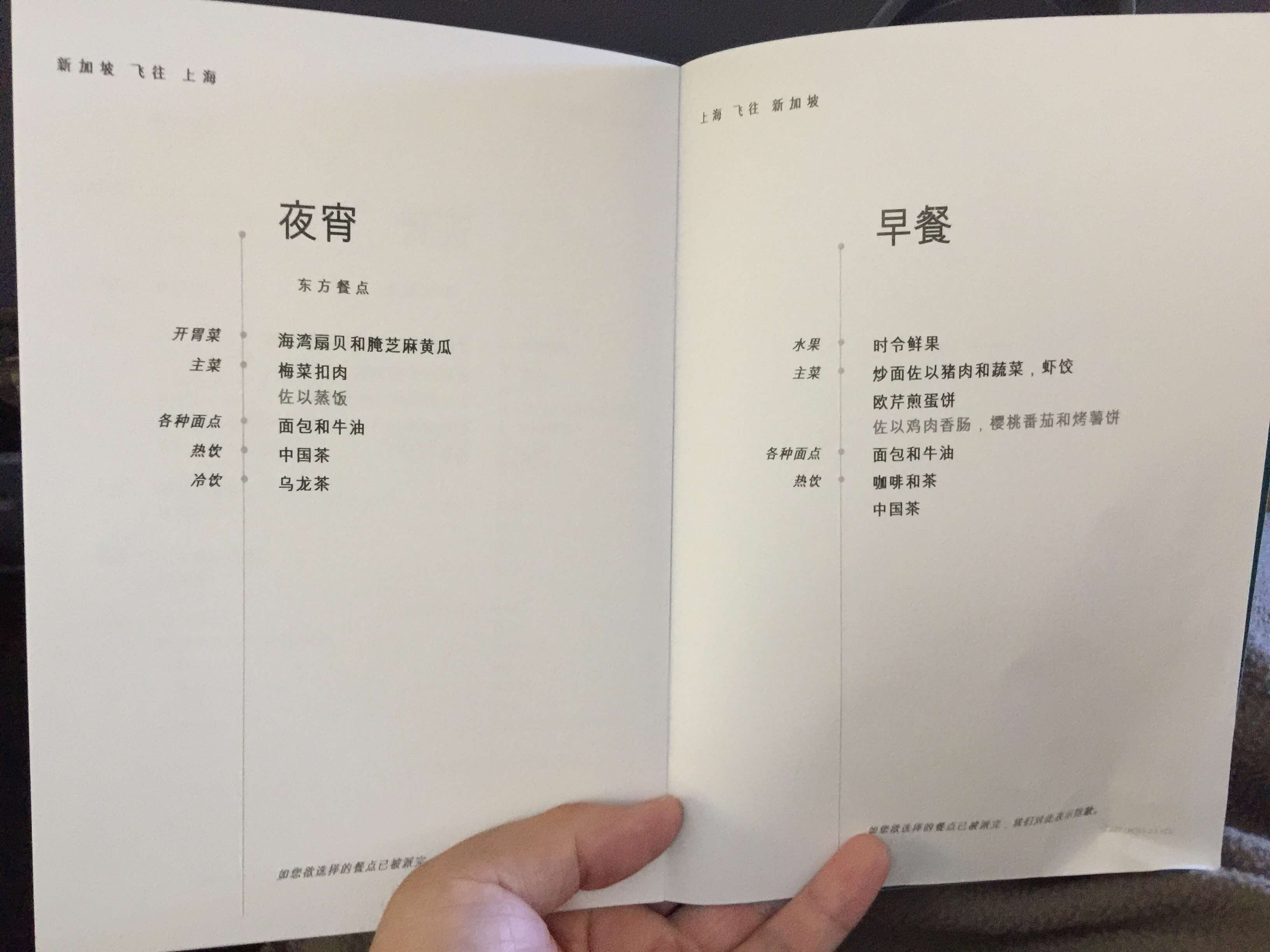 新加坡环球影城亲子攻略,新加坡亲子自由行攻略