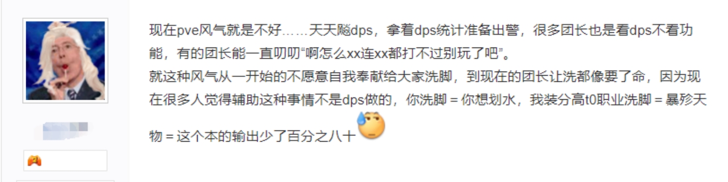 剑网3气纯缺魔,剑网3气纯老被针对吗