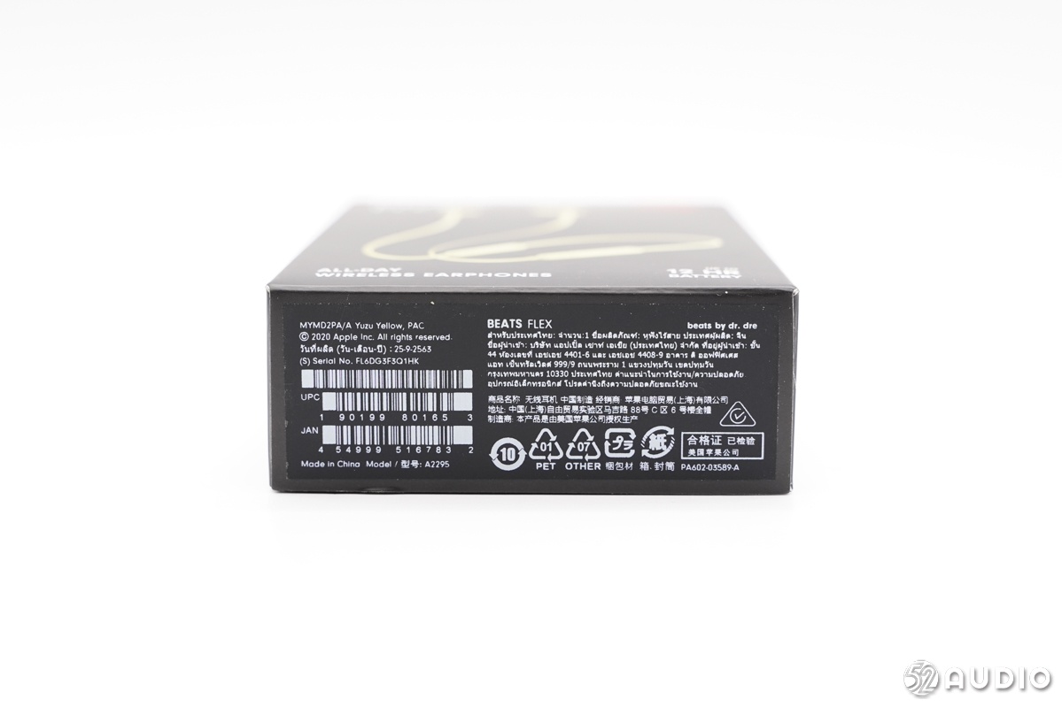 苹果beatsflex真实测评,苹果最新款蓝牙耳机推荐正品