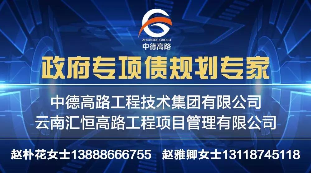 云南专项债券,专项债对经济的影响