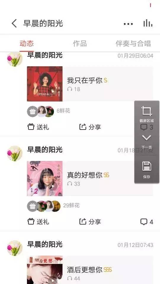 互联网攻陷中老年人群:奶奶抢红包,外婆学美图