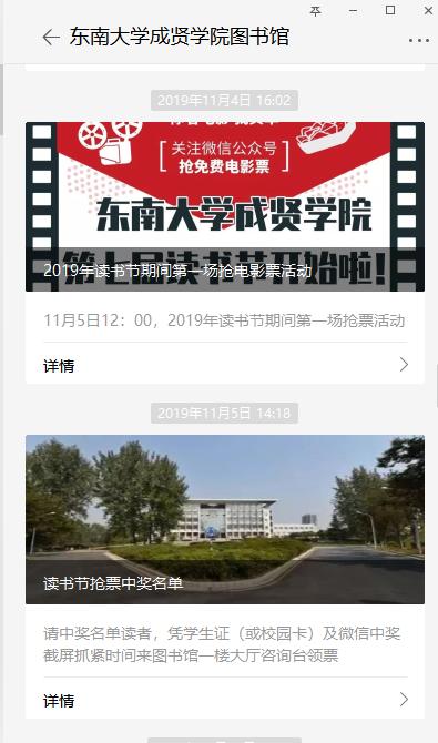 图书馆能遇见一场美丽的邂逅吗,图书馆治愈自己的好地方