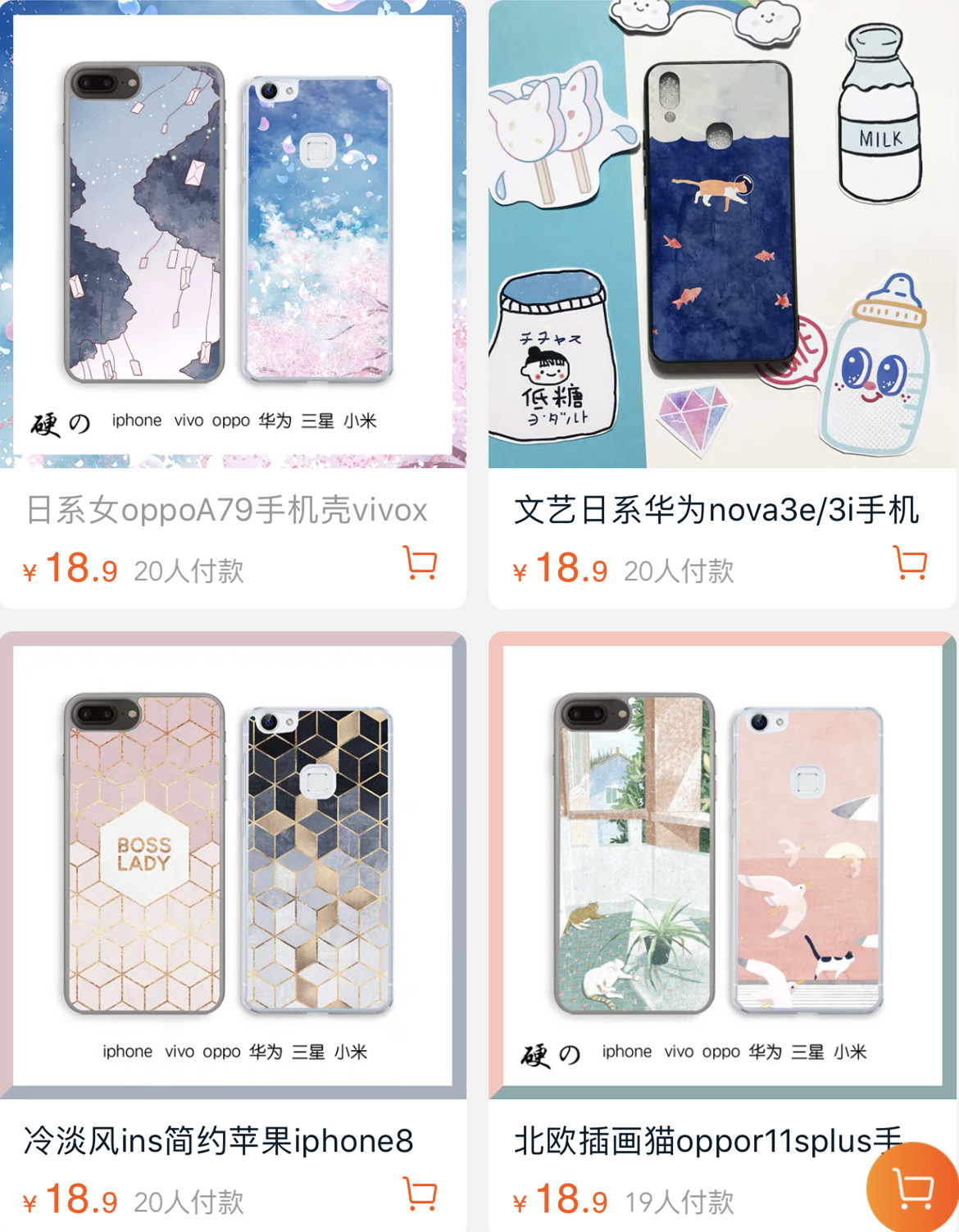 值得光顾的淘宝店铺推荐,淘宝100家店铺推荐