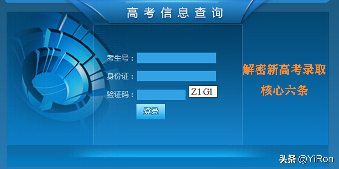 新高考形势下如何选高中,新高考高中选科目选哪三科最好