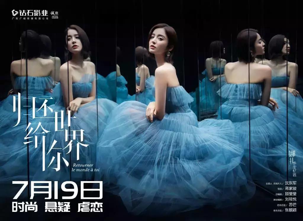 娜扎最新活动造型惊艳众人,娜扎现在惊艳写真大片