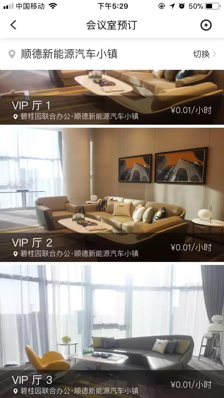 在碧桂园物业的工作感受,在碧桂园服务工作怎么样