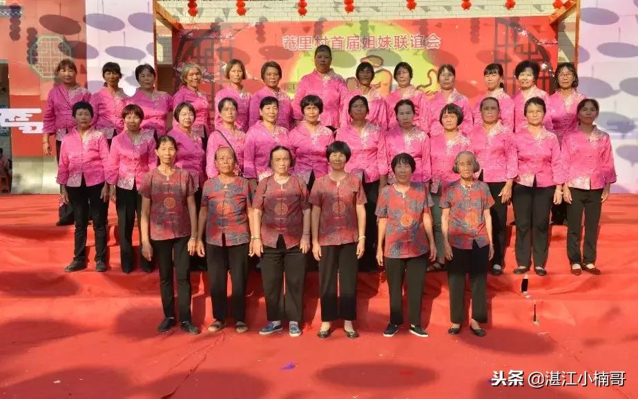 湛江东海岛姐妹聚会,湛江东海岛姐妹集会