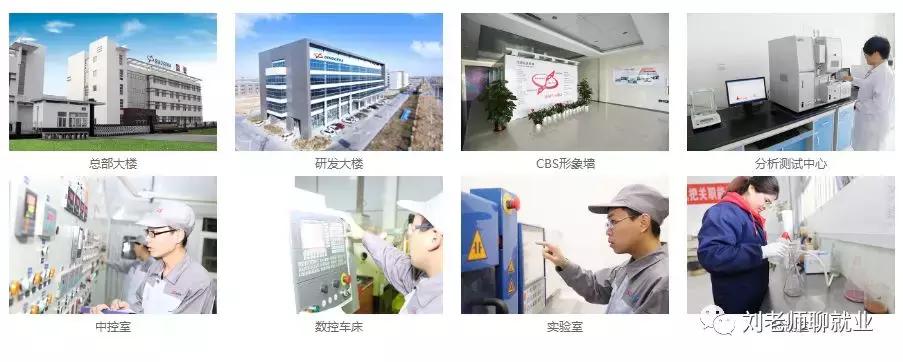 国瓷材料最新深度分析,国瓷材料300285