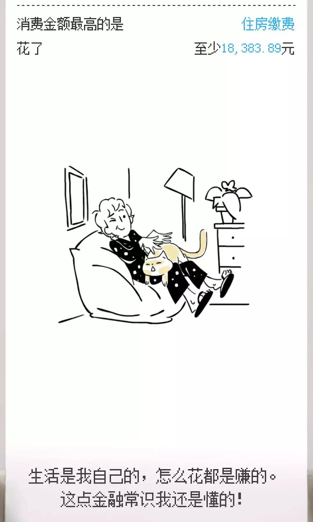 支付宝年账单来了,支付宝年账单在哪里找